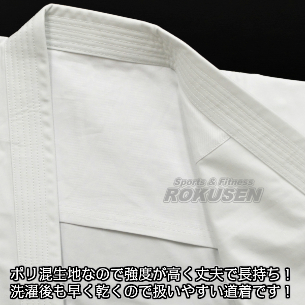 東京堂 空手着 AT-1 アスリート1 上下セット 0号：120cm 空手衣 空手道