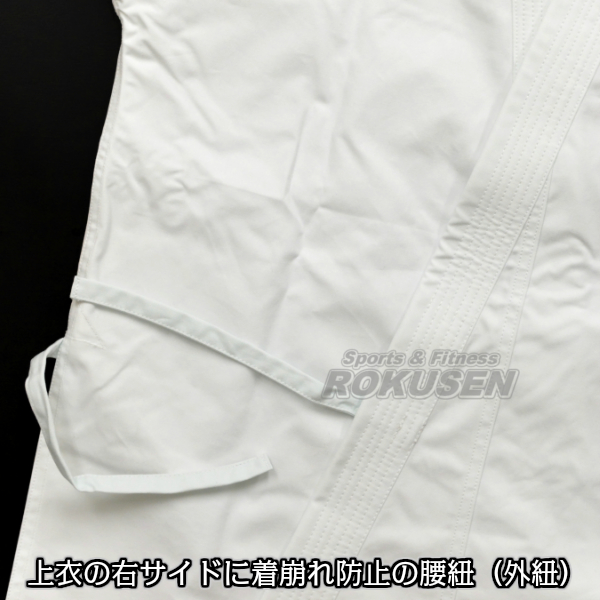 東京堂 空手着 AT-1 アスリート1 上下セット 5.5号：185cm 空手衣