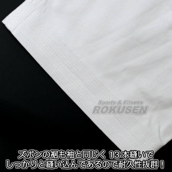 東京堂 空手着 KD-11 11号帆布 上下帯セット 4号/4.5号/5号/5.5号/6号