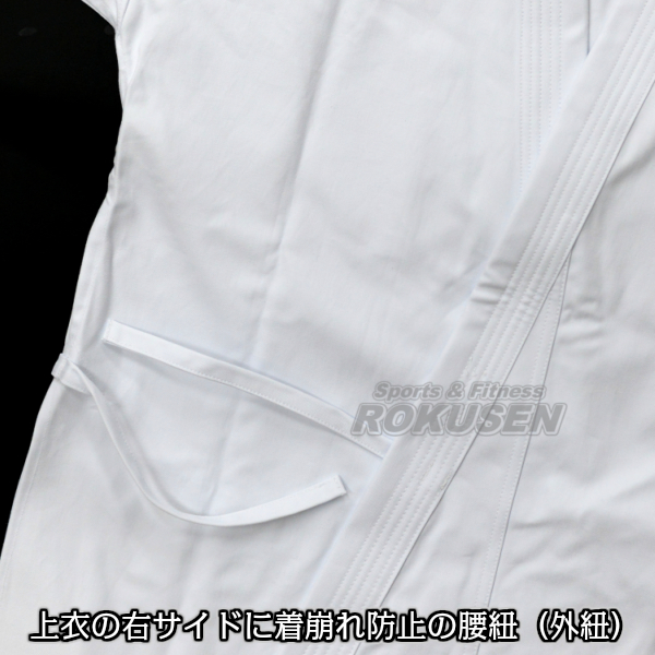 東京堂 空手着 KW-11 晒11号帆布 上下セット 1.5号：140cm 空手