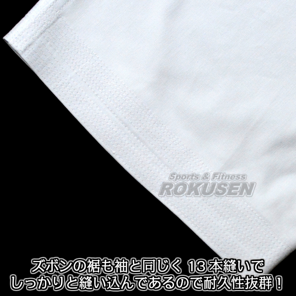 東京堂 空手着 KW-11 晒11号帆布 上下セット 7号：200cm 空手