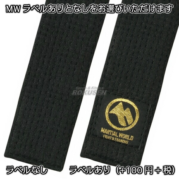 禅道会ファイティングワールド空手着6号と黒帯6号、一度使用、希望で新品黒帯5号付 禅道会ファイティングワールド空手着6号と黒帯6号、一度使用