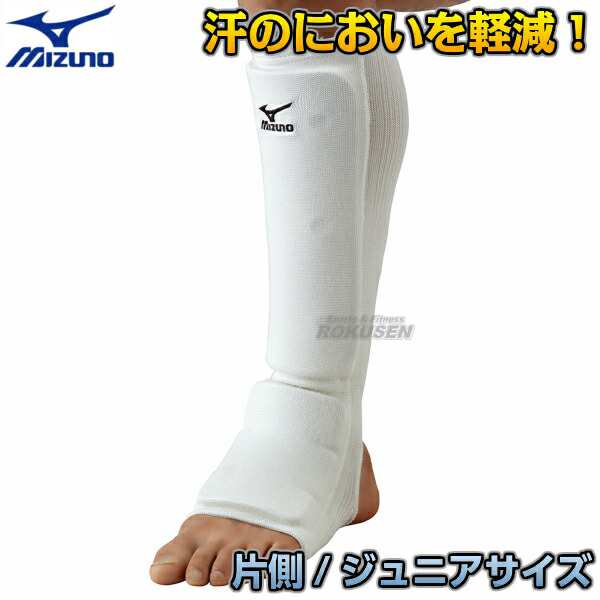 Mizuno ミズノ すね 足首用サポーター 1個 片側 フリーサイズ 子供用 23jha 脚サポーター すねサポーター 脛サポータの通販はau Pay マーケット ろくせん