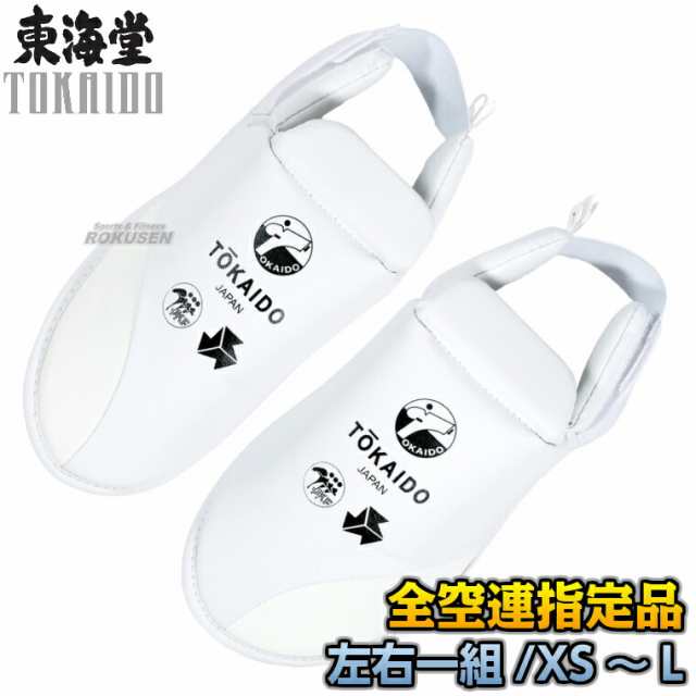 相撲/武道【洗浄済みで安心】JKF 空手防具 Lセット - 相撲/武道