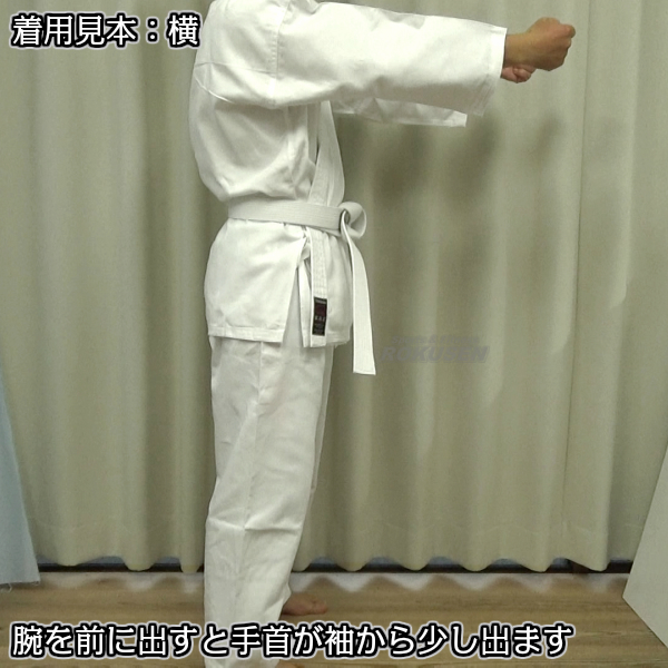 東海堂】空手着 初心 TKD 上下白帯セット S4号/S6号/0号/0.5号/1号/1.5 