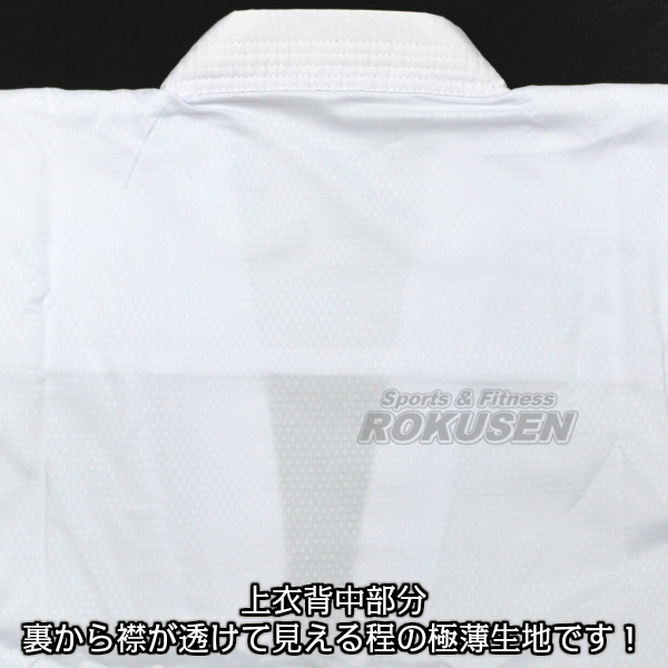東京堂 空手着 TS-1 トップスピード 上下セット 00号/0号/1号/1.5号/2