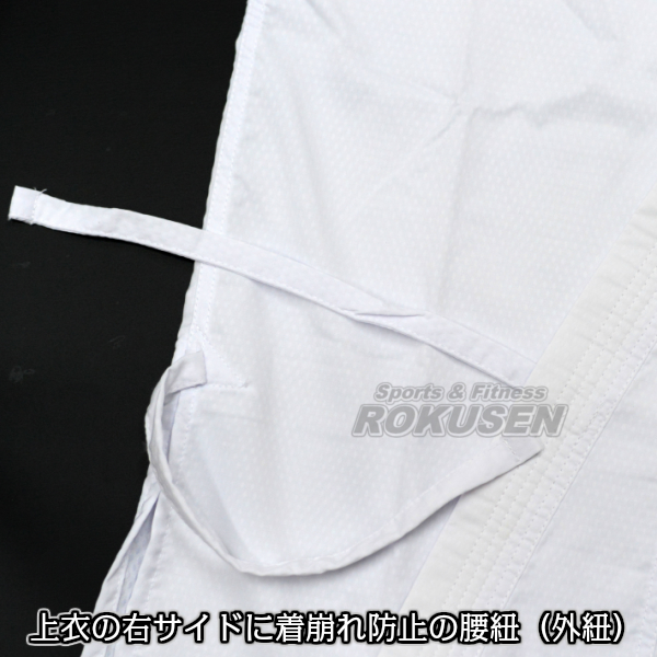 東京堂 空手着　TS-1　トップスピード　上下セット　4号/4.5号/5号/5.5号/6号/6.5号/7号   空手衣 空手道着 子供用 ネーム刺繍別注対応可能 東京堂】空手着 TS-1 トップスピード 上下セット 4号/4.5号/5号/