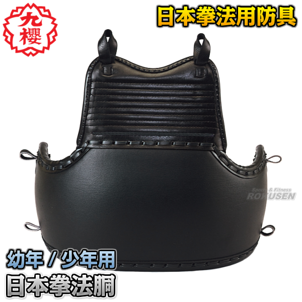 Winning ファールカップ　ウィニング 楽天市場】Winning ウイニング ボクシングスタンダードタイプ ファール