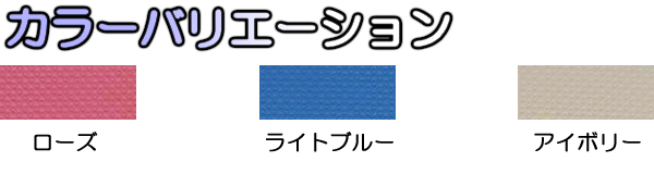 つなげるジョイント式クッションマット ジョイントクッション　抗菌仕様 　厚手タイプ　JQ-90 6枚組 90×90×1.5cm 