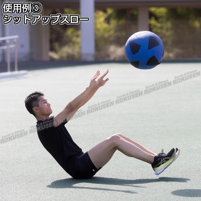 【未使用】molten メディシンボール 4KG PLD4000 モルテン Amazon | molten(モルテン) メディシンボール(Medicine Ball