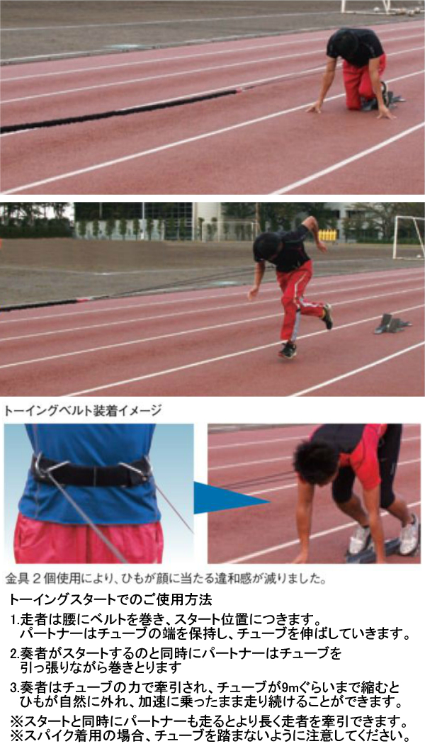 NISHI ニシ・スポーツ クイックリリース・スピードハーネスTS 9m