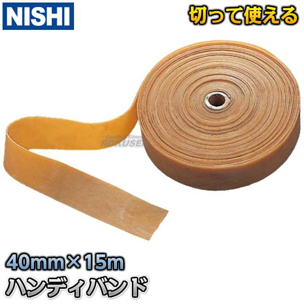楽天市場】ニシ・スポーツ（NISHI）ハンディバンド 15m T7929A
