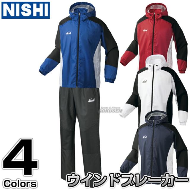 ウインドブレーカー 3Dマルチタフブレーカージャケット/3Dマルチタフブレーカーパンツ 上下セット 2811A424/2811A425  ［ネーム加工対応］   ウィンドブレーカー