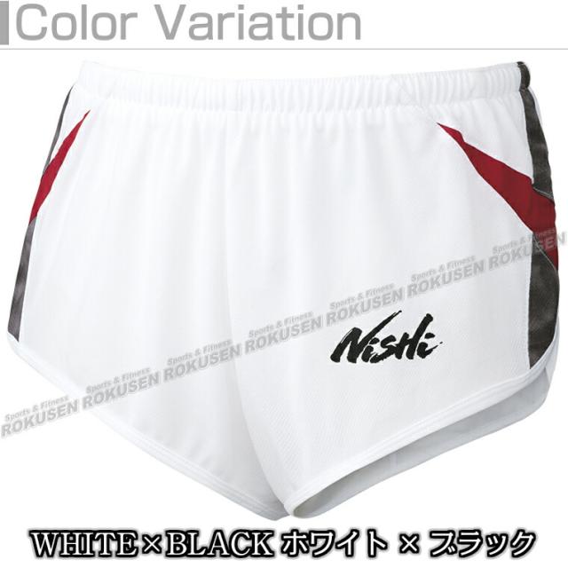 NISHI ニシ・スポーツ】陸上ウェア ランニングパンツ 2811A431