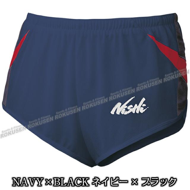 陸上女子 部活 nishi レーシングパンツ ネイビー M NISHI ニシ