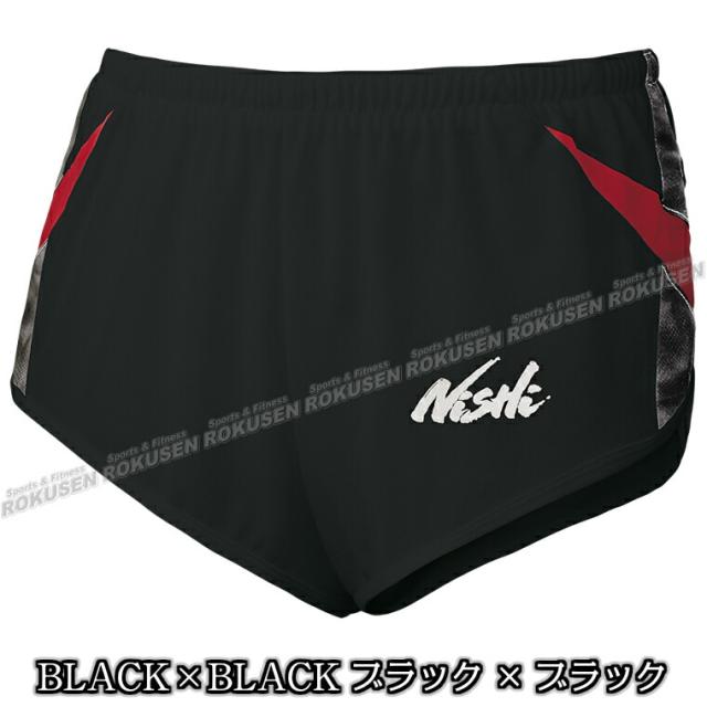 NISHI ニシ・スポーツ】陸上ウェア ランニングパンツ 2811A431