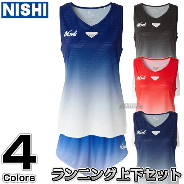 ランニングシャツ ランニングパンツ ジャカードレーシングランニングトップ＆ジャカードレーシングランニングパンツ レディース 上下セット 2812A046/2812A045  ［ネーム加工対応］   ランシャツ ランパン ランニングスーツ