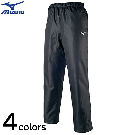 【MIZUNO・ミズノ】中綿ウォーマーパンツ 32JF7551  ウインドブレーカー ウォーマー ユニセックス 男女兼用の通販は