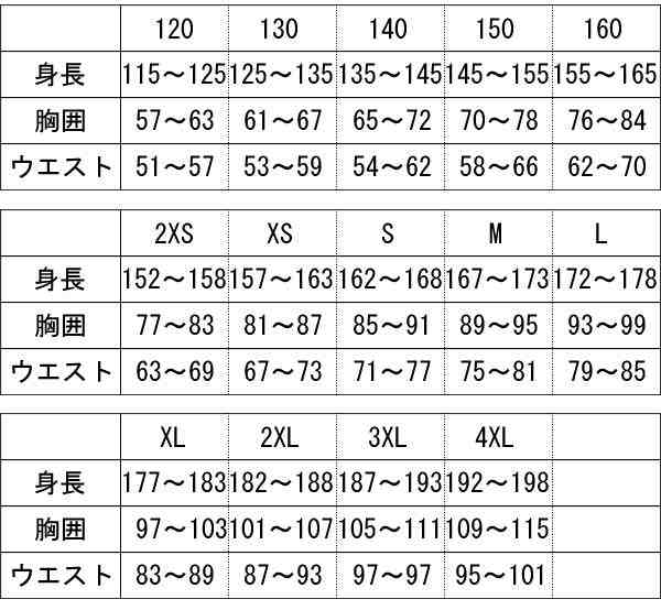 MIZUNO・ミズノ】ウインドブレーカー パンツ 32JF8015 ウィンド