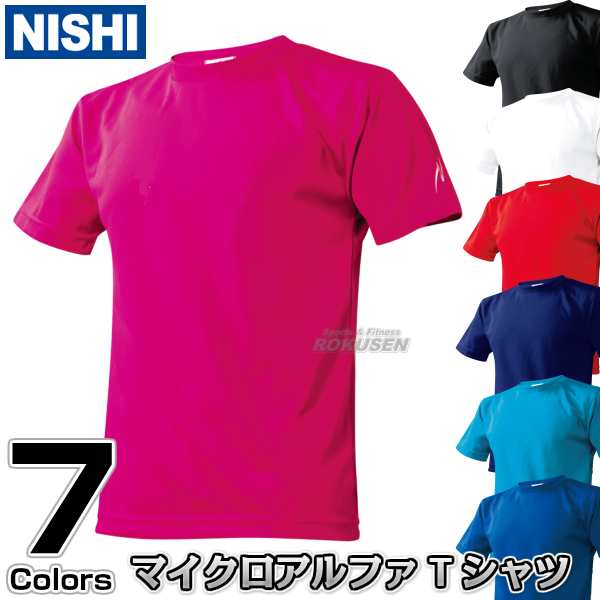 Nishi ベーシックシャツ T Fスリムシルエットシャツ N63 600 ネーム加工対応 Tシャツ ティーシャツの通販はau Pay マーケット ろくせん