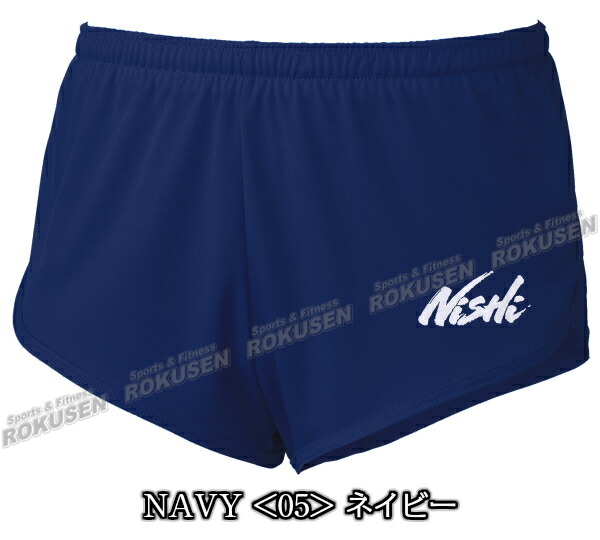 ニシ　nishi 陸上　ランニング　上下　セット　Mサイズ n65008colors3.jpg