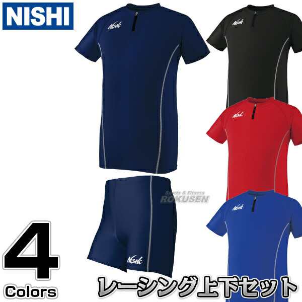 NISHI ニシ・スポーツ】陸上ウェア レーシングシャツ クォータータイツ