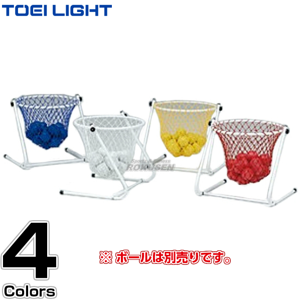 【TOEI LIGHT・トーエイライト】カラーフロアバスケット　B-2033（B2033）   玉入れ 球入れ 低床式玉入れ台 運動会 ジスタス XYSTUSの通販は 11,110円
