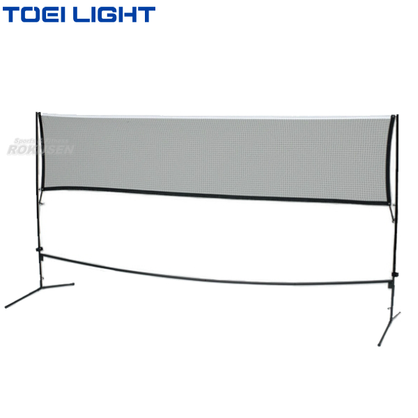 【TOEI LIGHT・トーエイライト】テニストエクササイズネット3M　B-2523（B2523）   高さ2段階（97cm・156cm）　 幅約302cm   簡易ネット ポータブルネット ジスタス XYSTUSの通販は