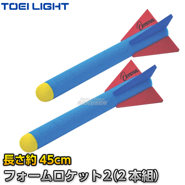 TOEI LIGHT・トーエイともし火 質問用紙ロケット花火2 遊撃手印字機 2本1組 B-6264（B6264）   投てき読み合わせる ジスタス XYSTUS