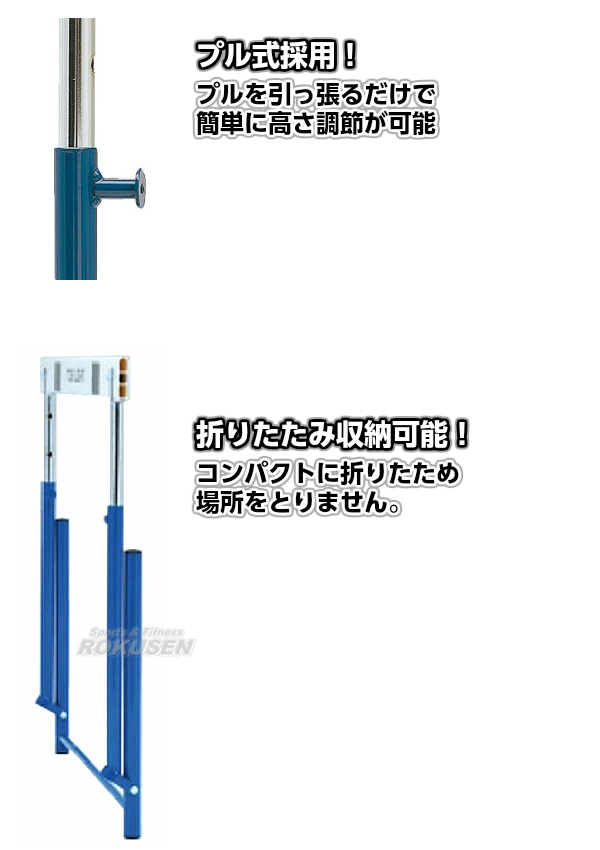 TOEI LIGHT・トーエイライト ハードルプル式ABS-3F　G-1594（G1594） 折りたたみ式 高校・一般向 ジスタス XYSTUS_1
