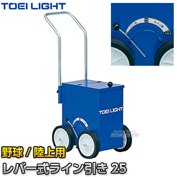 TOEI LIGHT(トーエイライト) 拡声器AHM650 B-3649 | TOEI LIGHT(トーエイライト) 拡声器 拡声器AHM650 B-3649