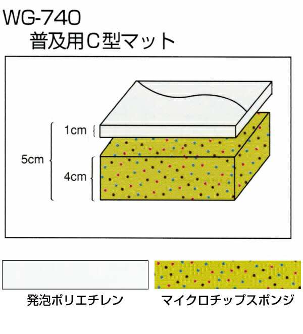 【折原】レスリングマット普及用 100×200×5cm 1枚単品 WG740 折原製作所