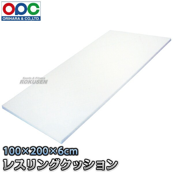 【折原】レスリングクッション 100×200×6cm 1枚単品 WG744 折原製作所