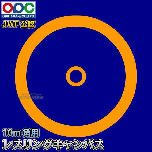 【折原】レスリングキャンバス JWF公認 10m角用 ノンスリップ式 2色カラー ネイビー×オレンジ WG779 J.W.F.公認 折原製作所