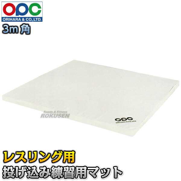 【折原】投げ込み練習用マット レスリング用 2m×2m×10cm WG776 投げ込みマット 折原製作所