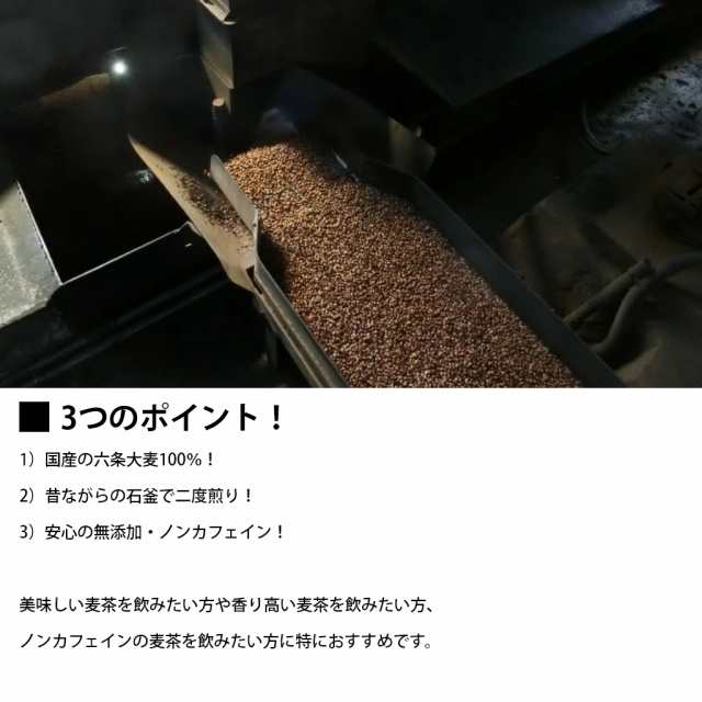 つぶまるの増量版】 つぶつぶ 麦茶 小川産業 1箱 （13g×24パック）×10袋 小川の煮出し麦茶 石釜焼き 六条麦茶の通販はau PAY  マーケット - 手しごと本舗