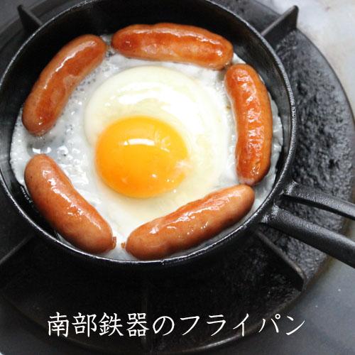 南部鉄器スキレット上等鍋フライパン 南部鉄器スキレット上等鍋フライパン お取り寄せ】南部鉄器 スキレット