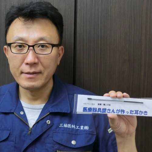耳かき 医療職人の技 3mm 4mm 医療器具屋さんが作った耳かき 三祐医科工業 日本製 メール便送料無料の通販はau Pay マーケット 手しごと本舗 耳かき 医療職人の技 3mm 4mm 医療器具屋さんが作った耳かき 三祐医科工業 日本製 メール便送料無料の通販はau Pay マーケット 手しごと本舗