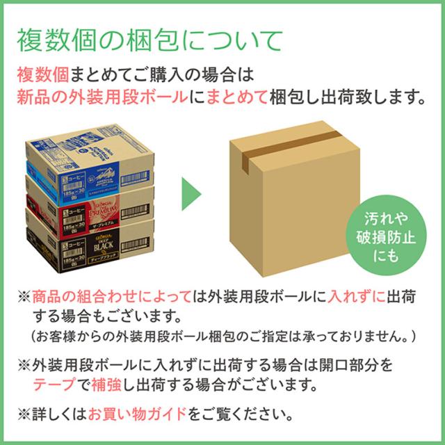 ジョージア　エメラルドマウンテンブレンド カフェオレ 440mlPET×24本×2箱【送料無料】の通販は