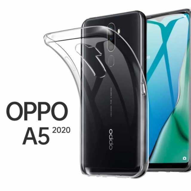 OPPO A5 2020 ソフトクリアケース