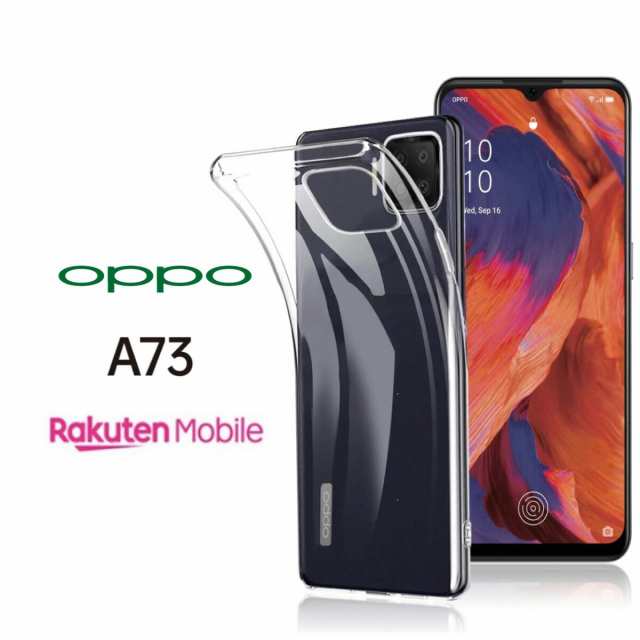 OPPO A73 ハード ソフト A73ケース A73カバー OPPOスマホケース OPPO ...