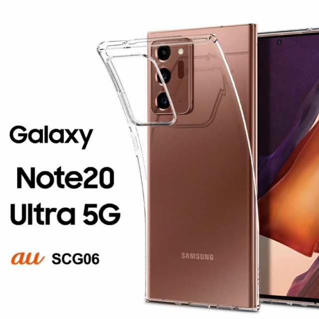 glaxynote20ultra5g