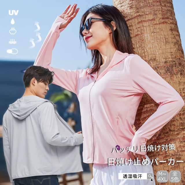 日焼け止めパーカー UVカット レディース ラッシュガード UV CUT 体型カバー 日焼け防止服 紫外線対策 ドライパーカー スポーツウェア  アの通販はau PAY マーケット のぼり工房 au PAY マーケット－通販サイト