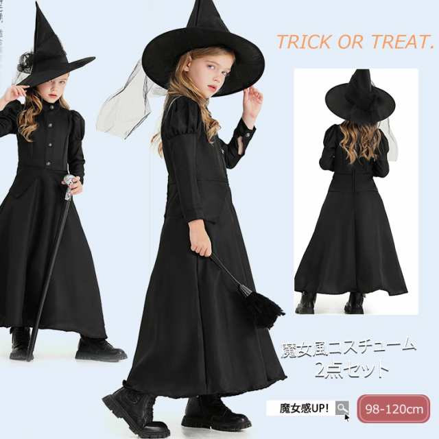 定番ハロウィンコスプレ 魔女風コスチューム ２点セット キッズ