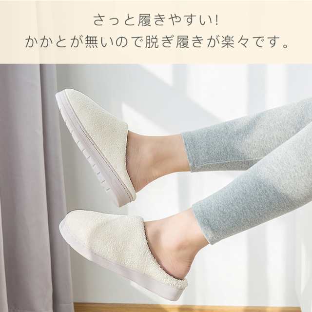 日本売上 ルームシューズ スリッパ 冬 もこもこ 室内 来客用 お洒落 無地 ふかふか 洗える 滑り止め レディース メンズ 子供 あったか 暖かい  おし 日用品・文房具・手芸用品