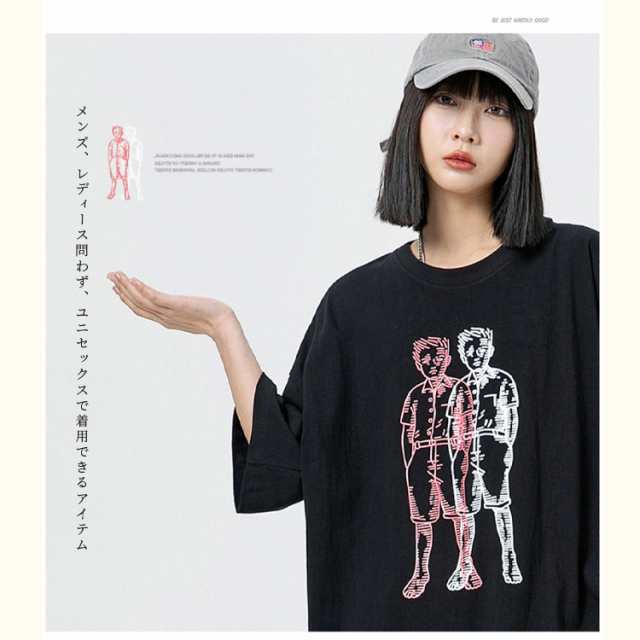 Tシャツ メンズ レディース 半袖 シンプル カットソー 男女兼用