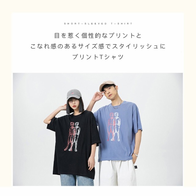 Tシャツ メンズ レディース 半袖 シンプル カットソー 男女兼用