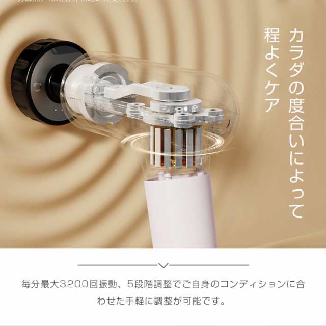 リリースガン 温熱ケア 筋膜リリースガン マッサージ器 マッサージガン