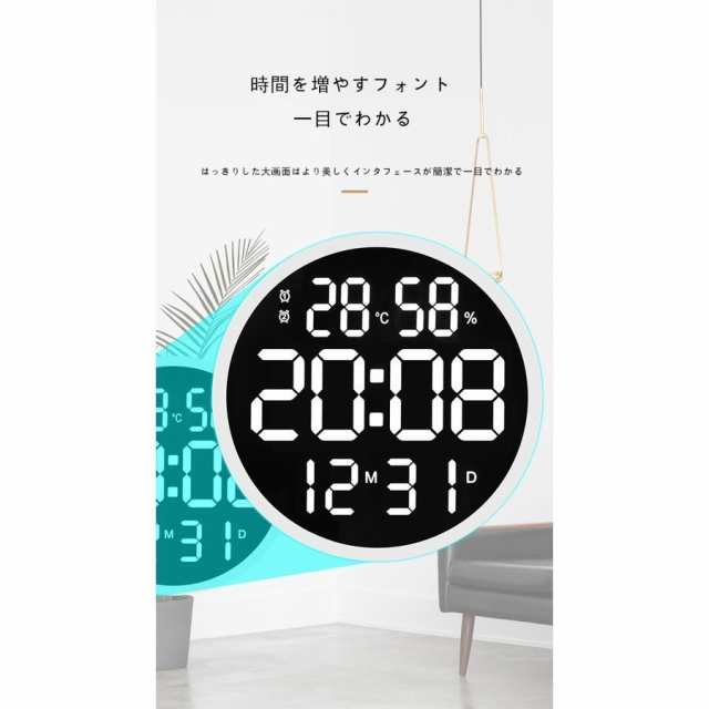 掛け時計 壁掛け温度計湿度計LEDデジタル電子壁掛け時計 照明 自動感応