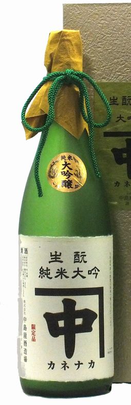 【山口県】【周南市】【金賞蔵】中島屋酒造場・生酛（きもと）純米大吟醸・カネナカ1800ml